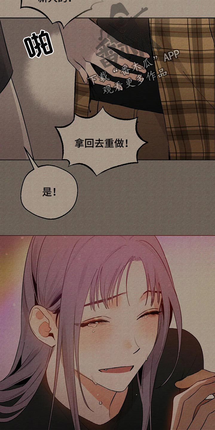 第64章：避难所31