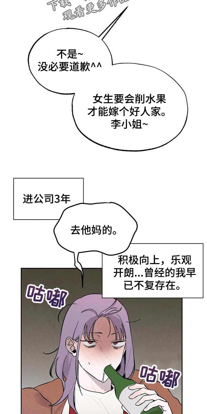 第30章：拍马屁16
