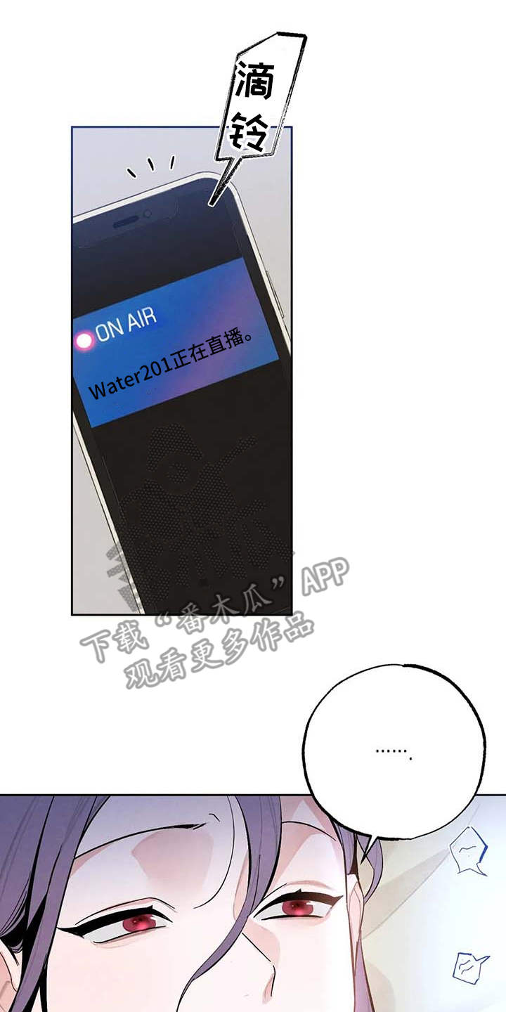 第26章：直播15
