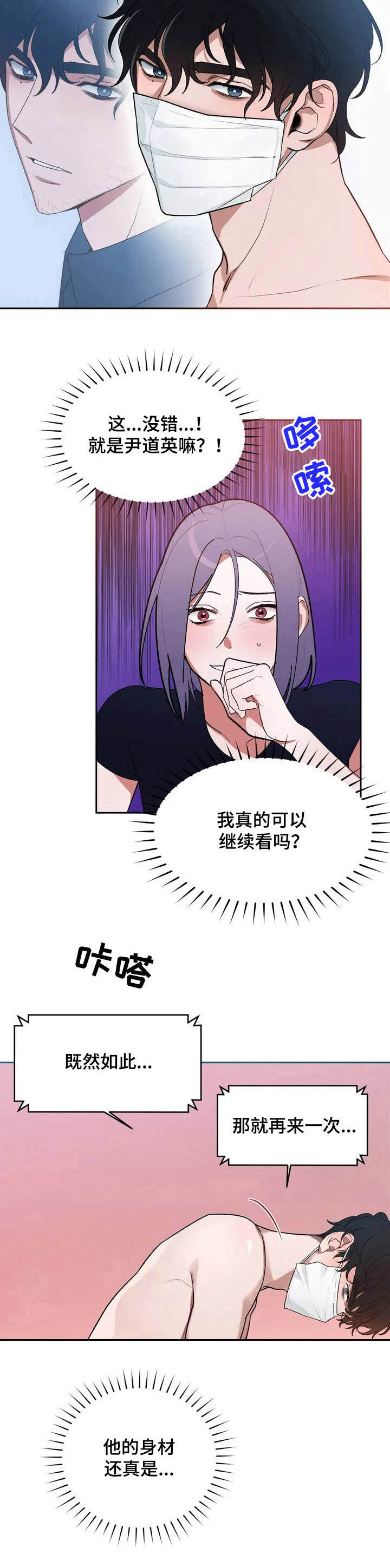 第3章：视频5