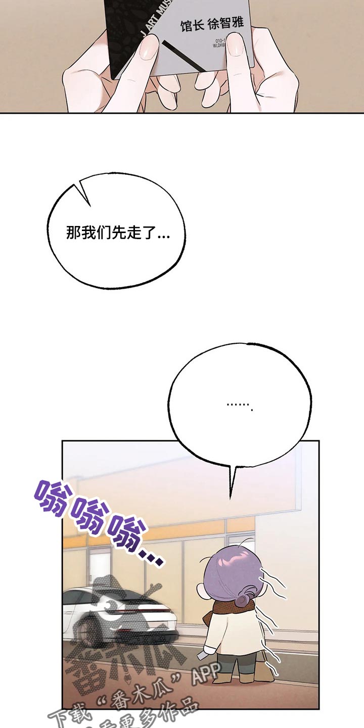 第61章：我想相信她6