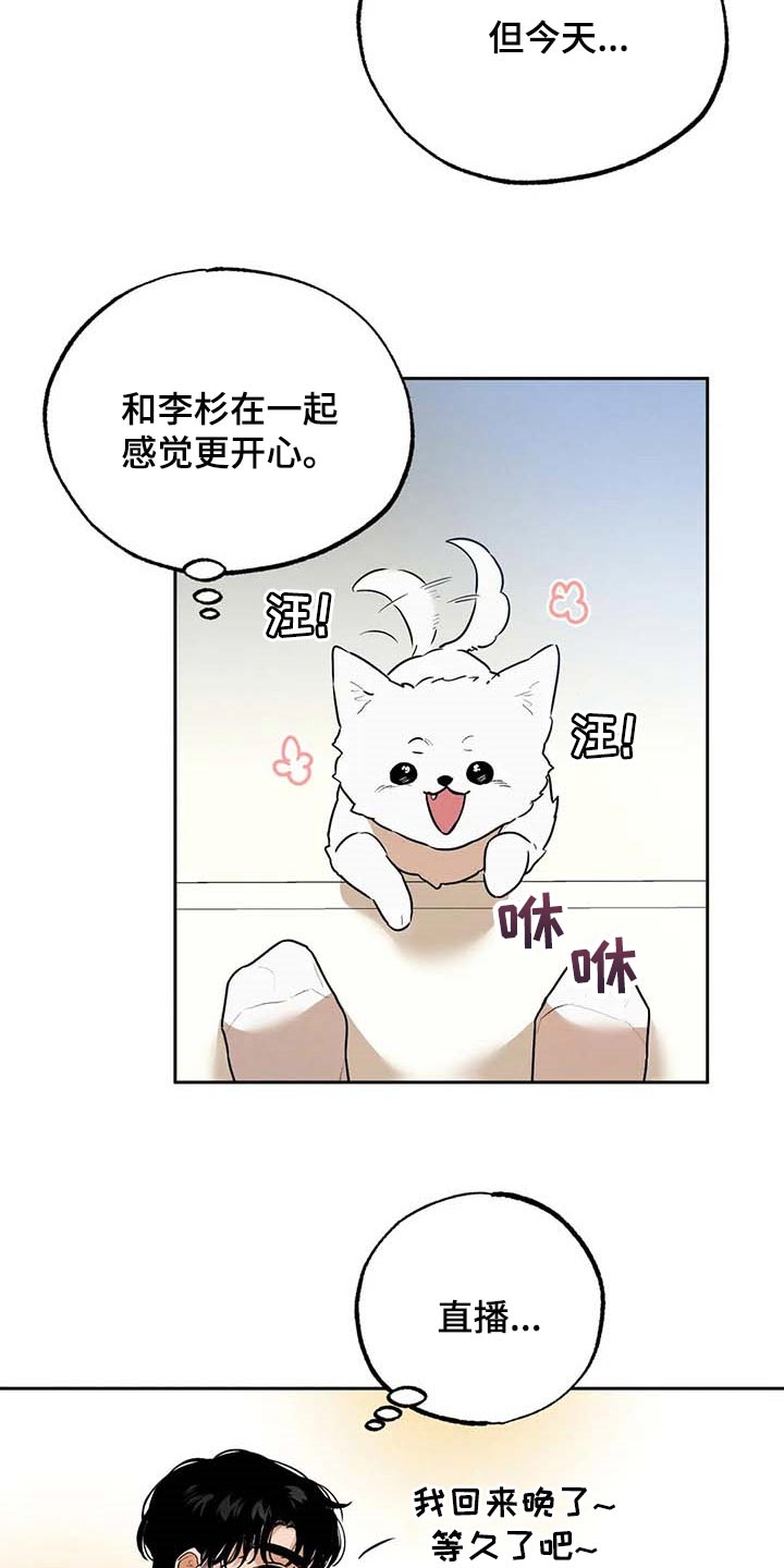第51章：这就够了7
