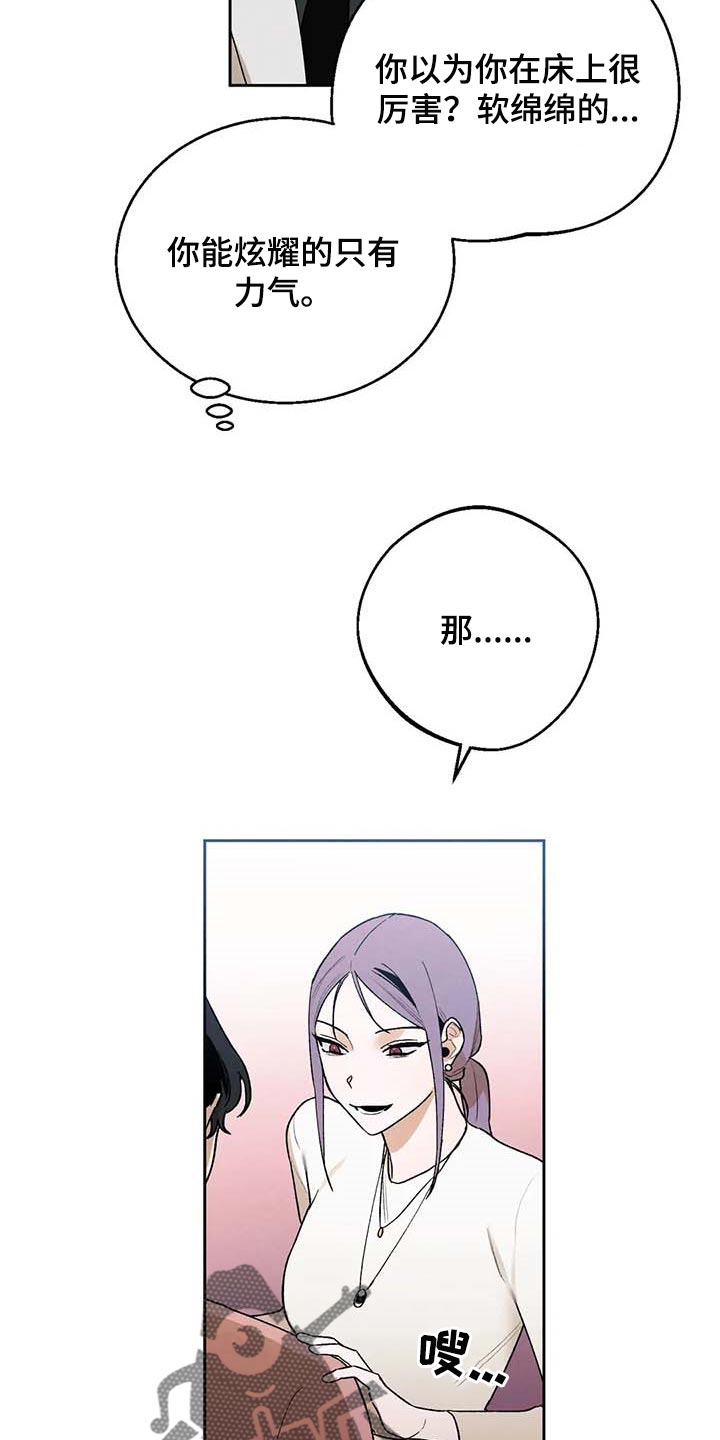 第39章：满足17