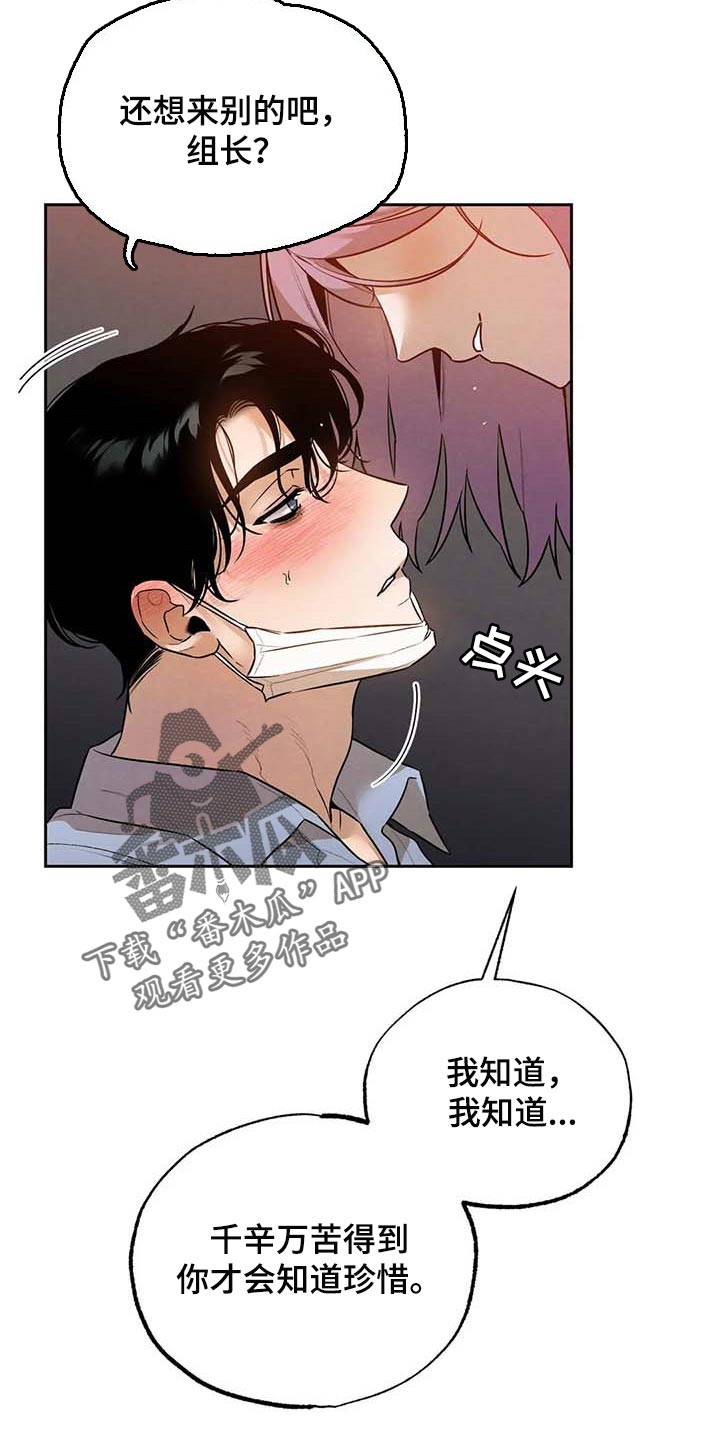 第50章：散步3