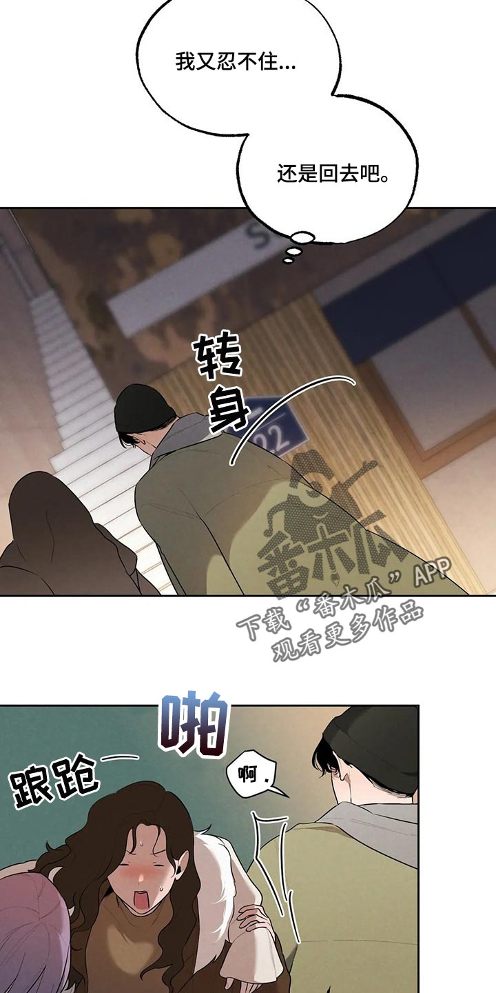 第66章：邻居12