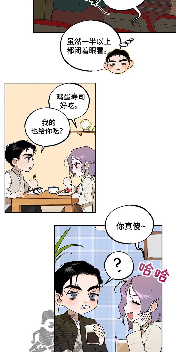 第53章：想去的地方15
