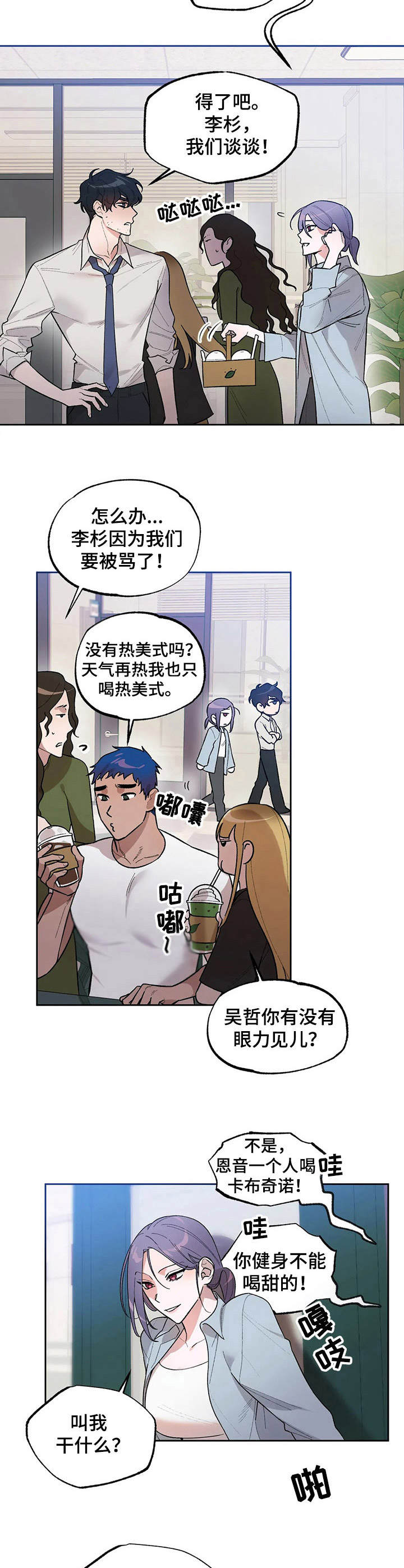 第8章： 威胁5