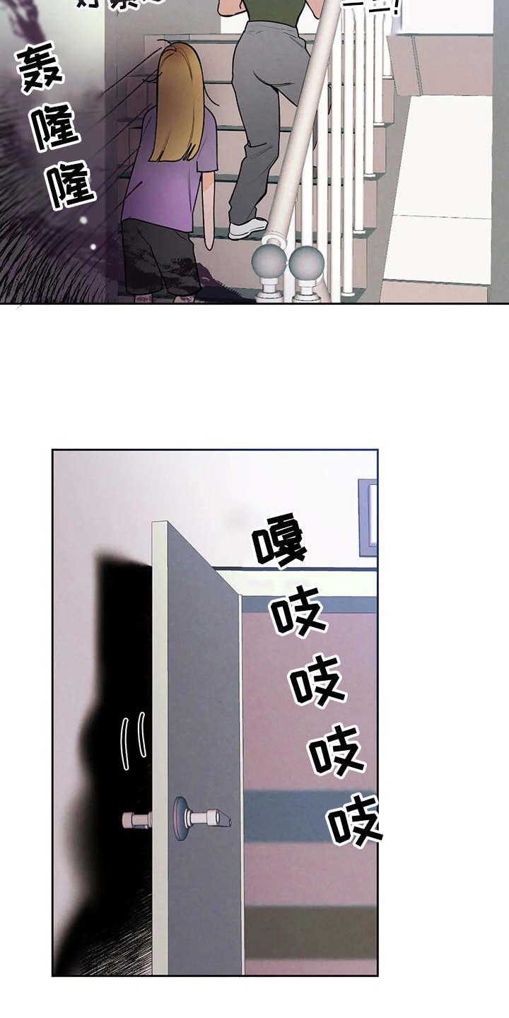 第19章：公私分明6