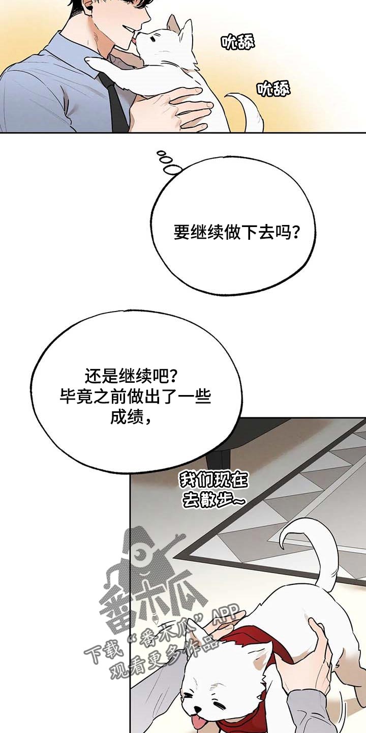 第51章：这就够了8