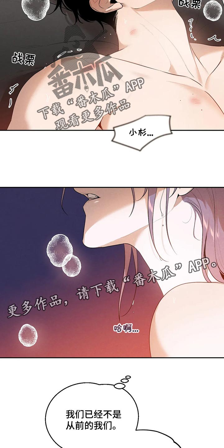 第62章：我绝不会丢下你18
