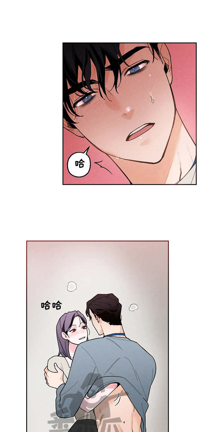 第19章：公私分明0