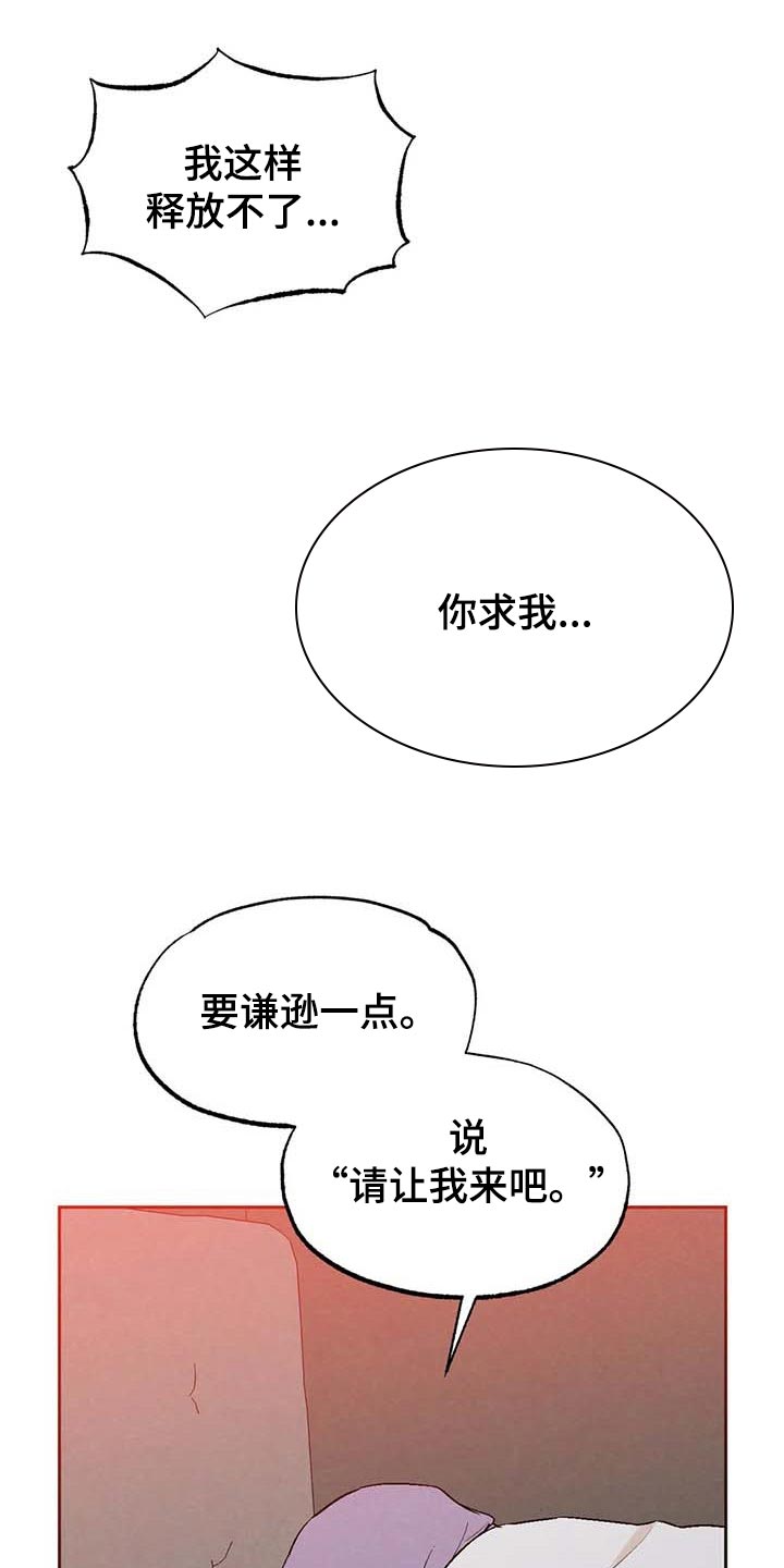 第32章：谦逊9
