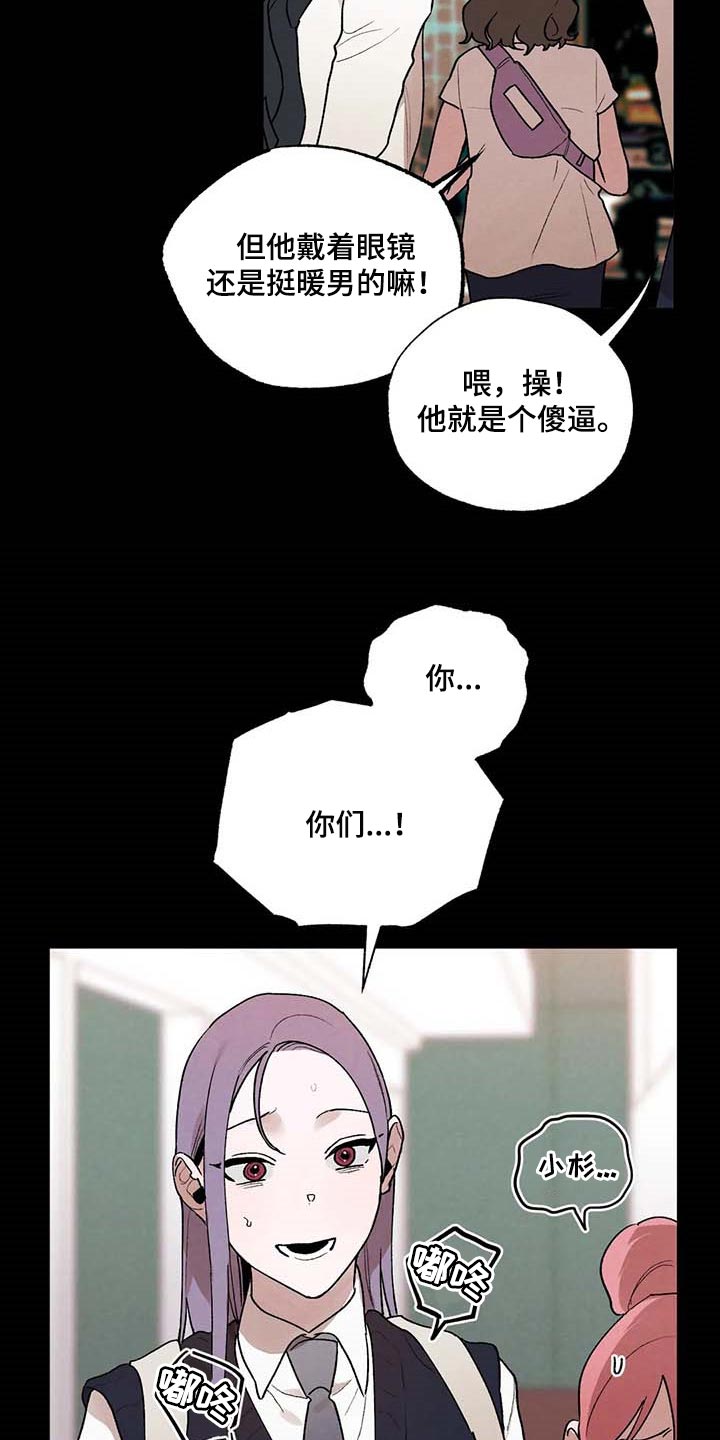 第37章：什么都做不了19