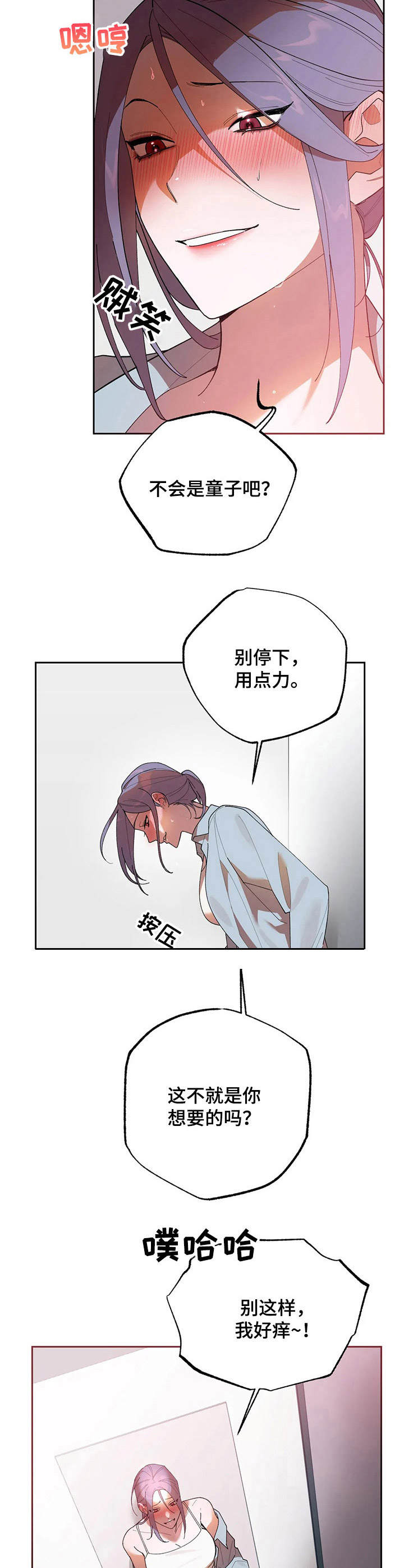 第9章：条件9