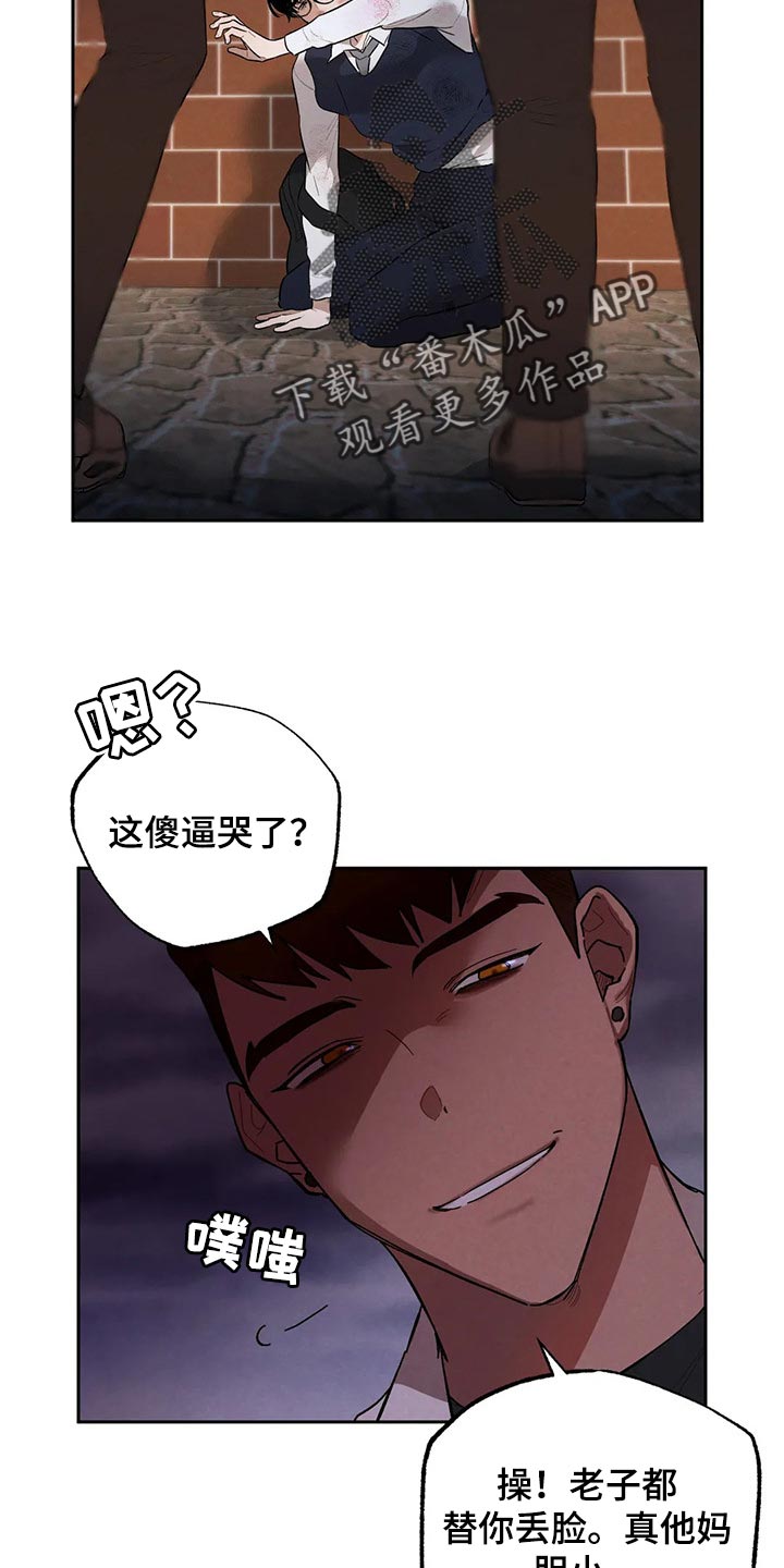 第58章：别自作多情14