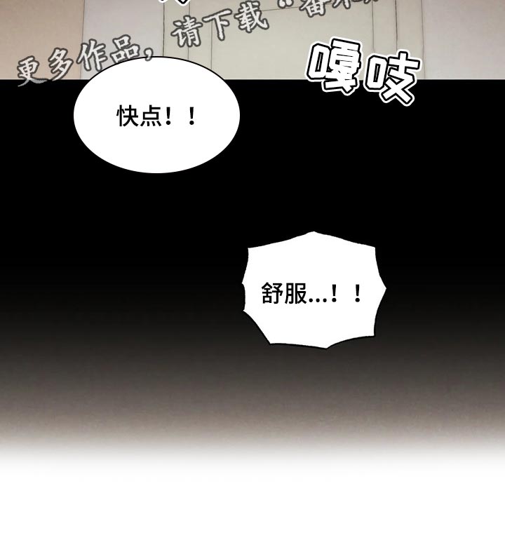 第80章：教训你18