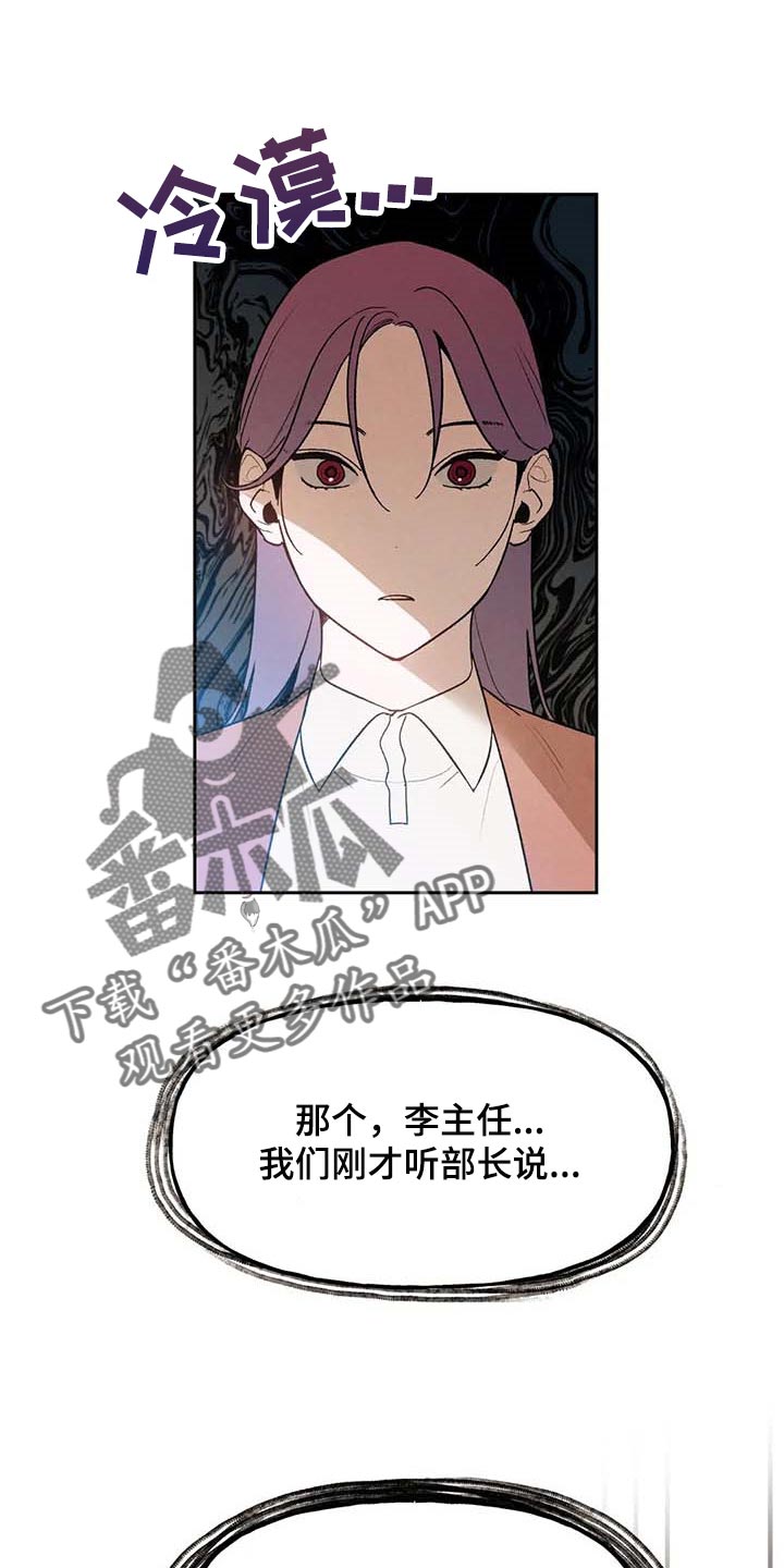 第34章：传遍整个公司7