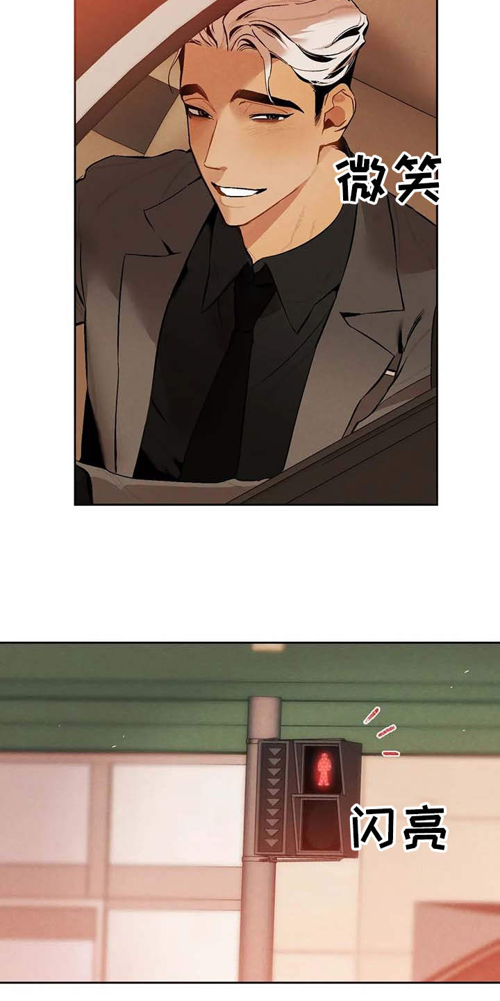 第25章：警告15