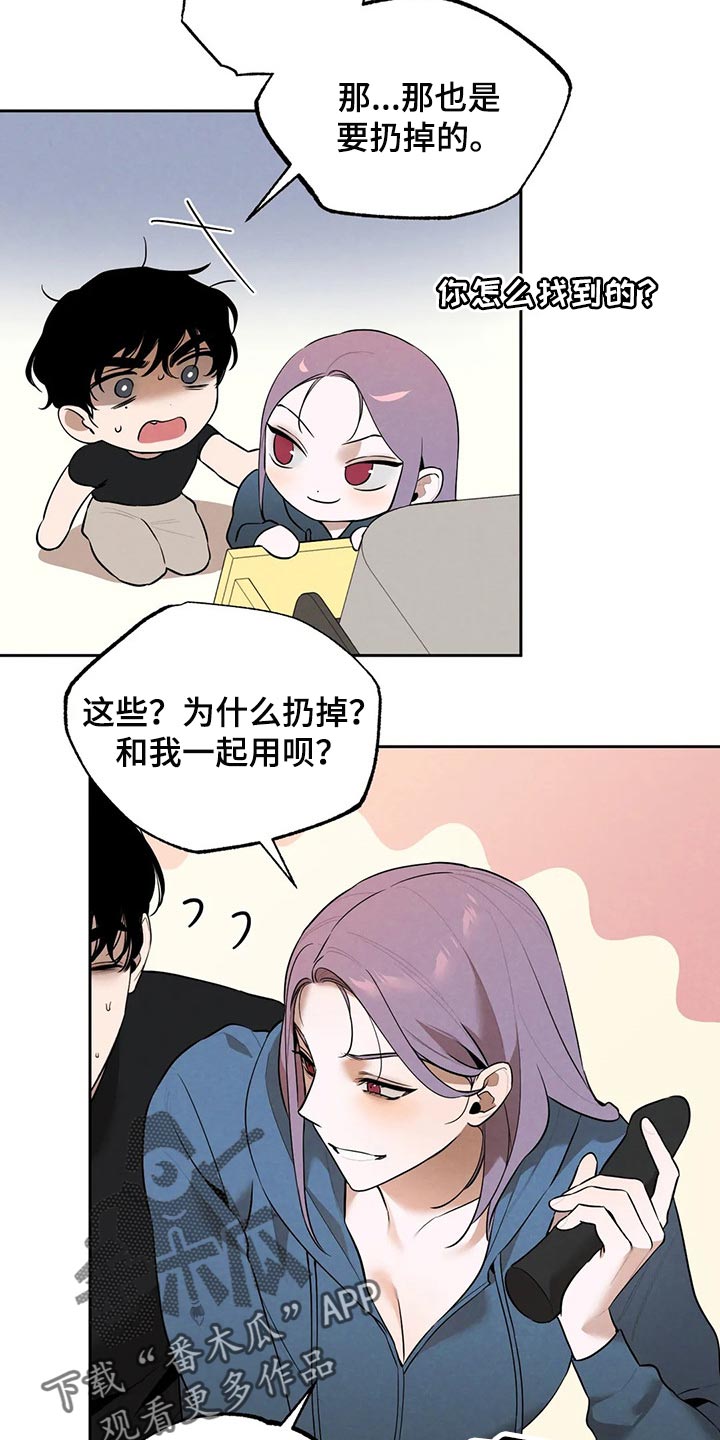 第77章：我好想你7