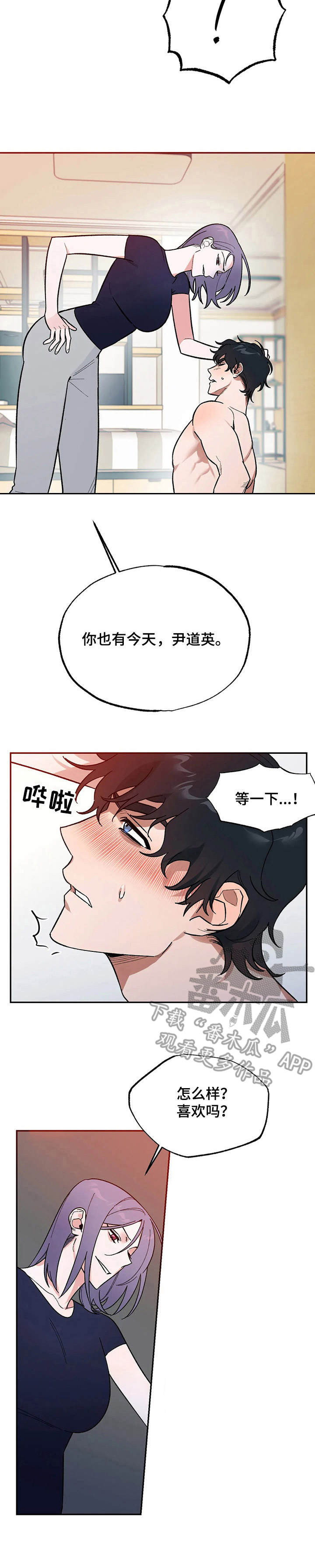 第4章：把柄12