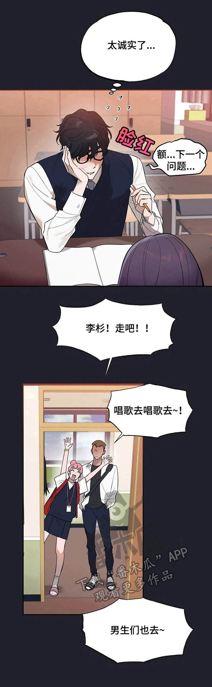 第12章：高中时期10