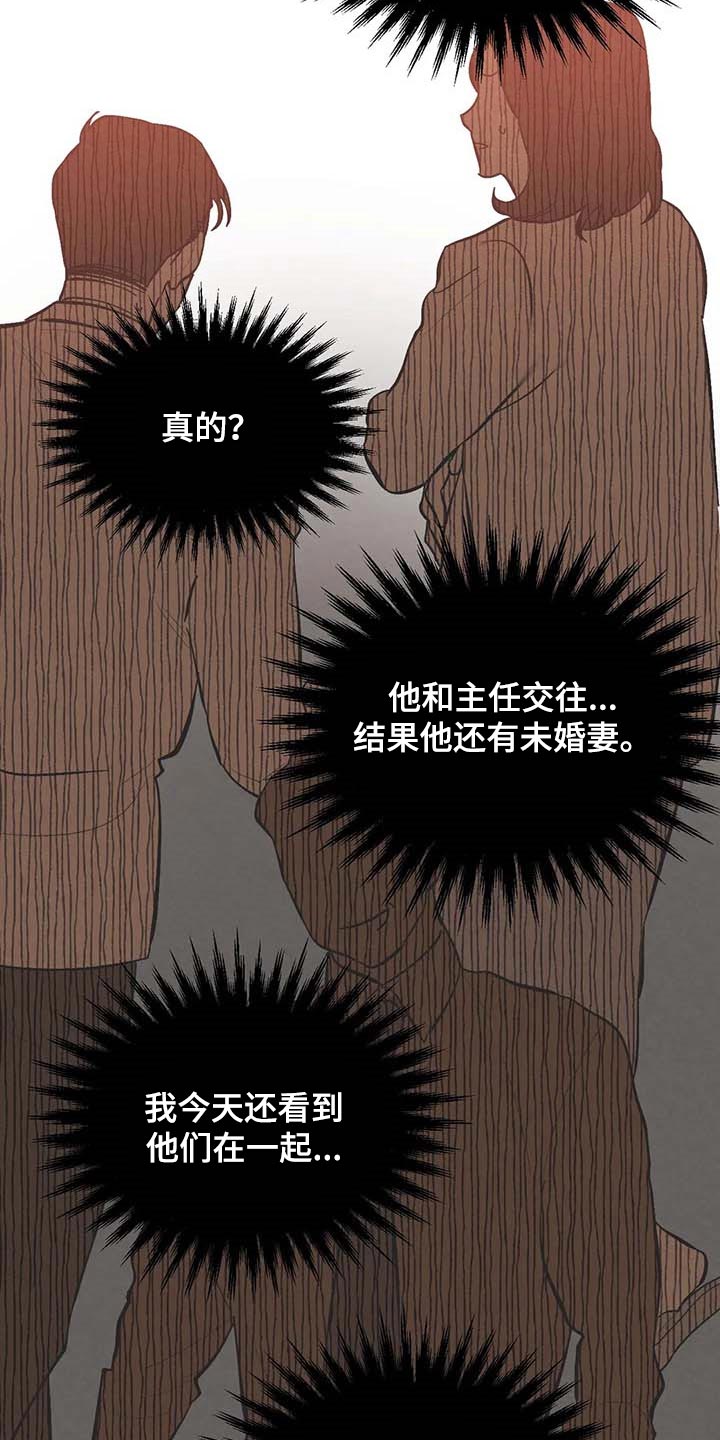 第35章：不可能10