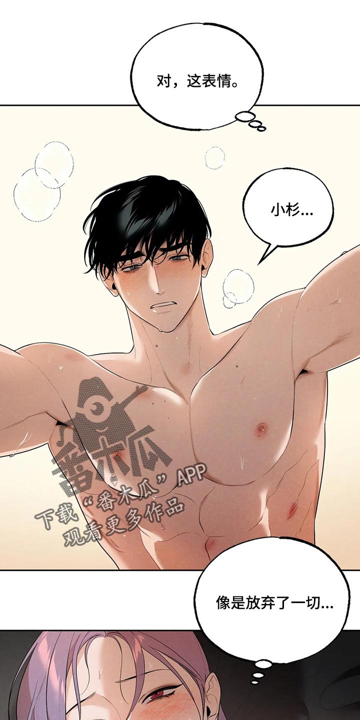 第62章：我绝不会丢下你12