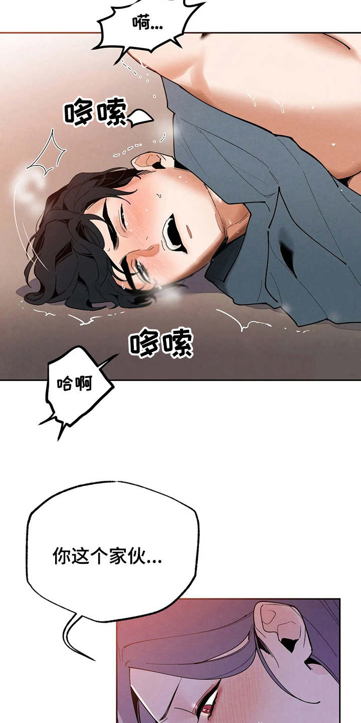 第19章：公私分明17