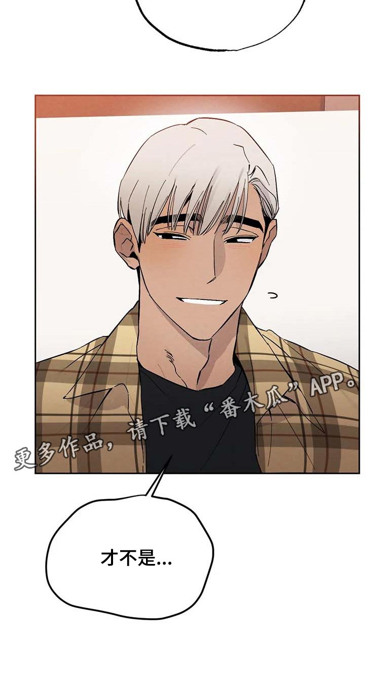 第30章：拍马屁28