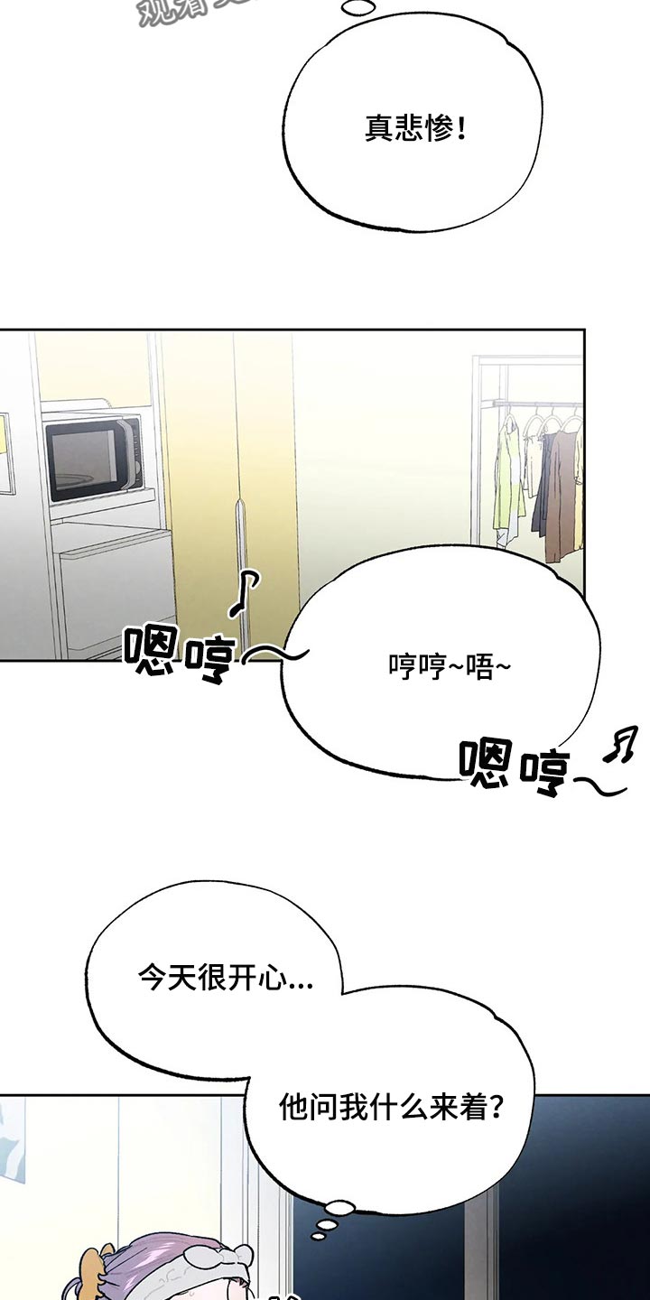 第52章：约会6