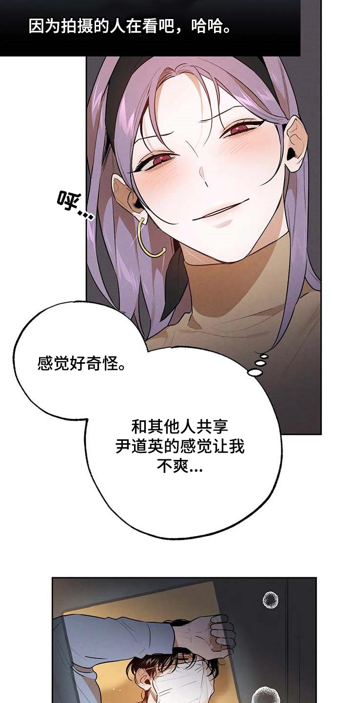 第49章：不够吧4