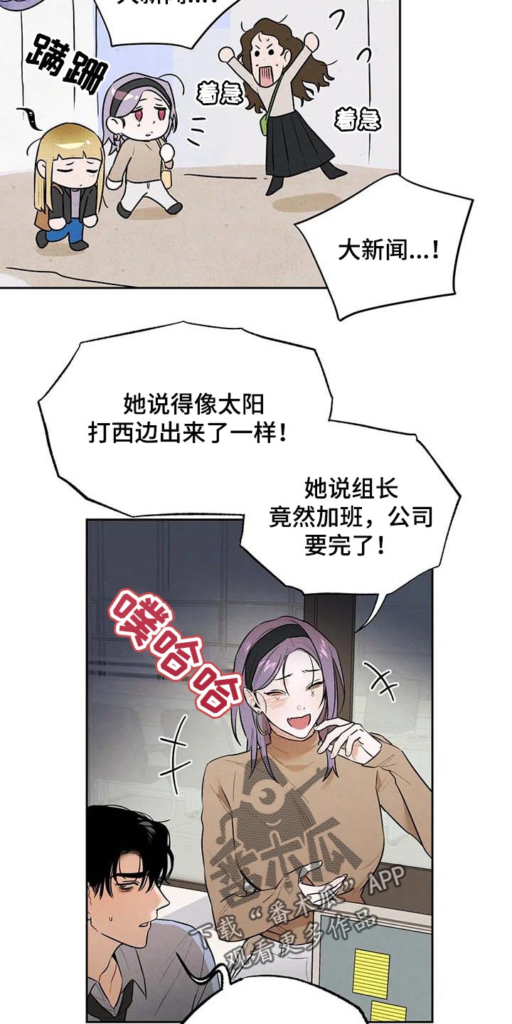 第48章：帮你直播5