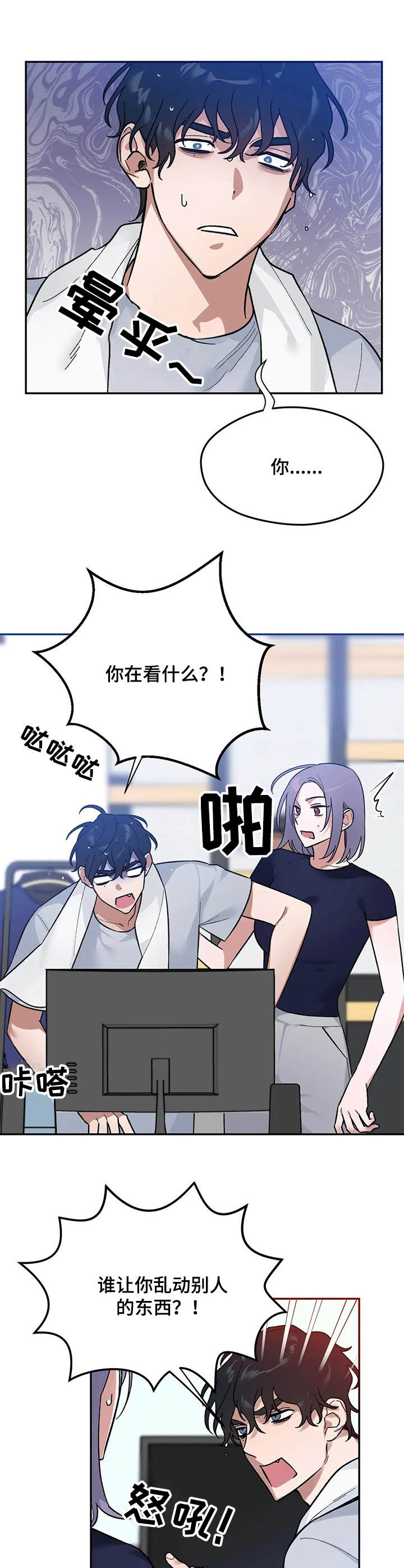 第3章：视频8