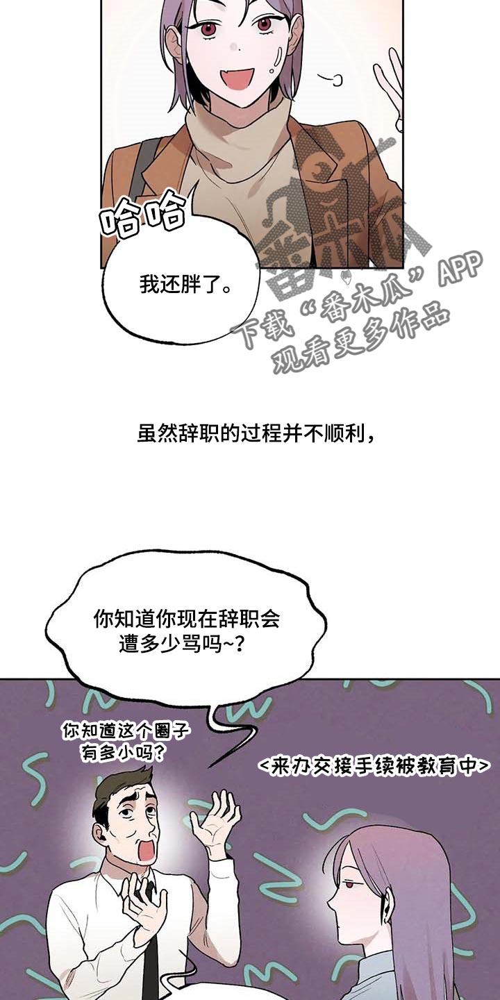 第37章：什么都做不了14