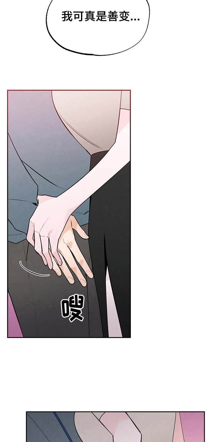 第18章：不能输15