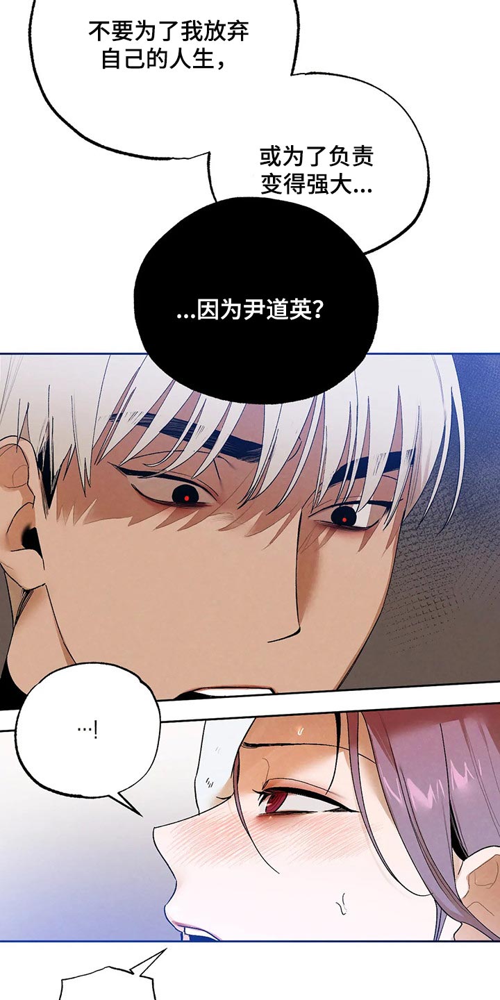 第43章：生病13