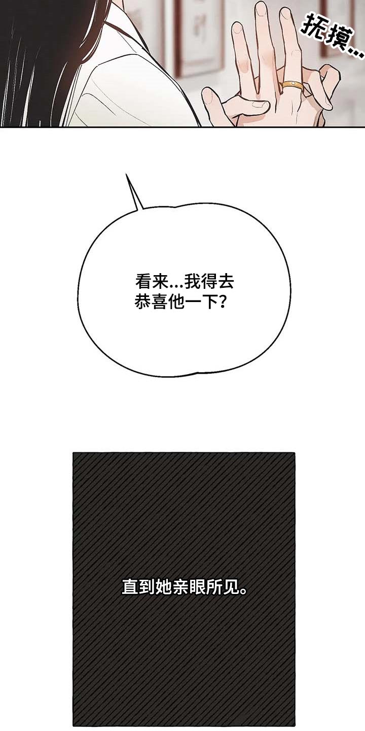 第35章：不可能14