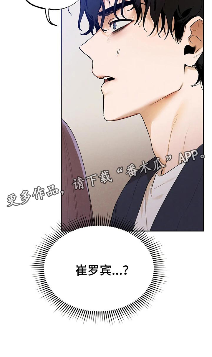 第43章：生病19