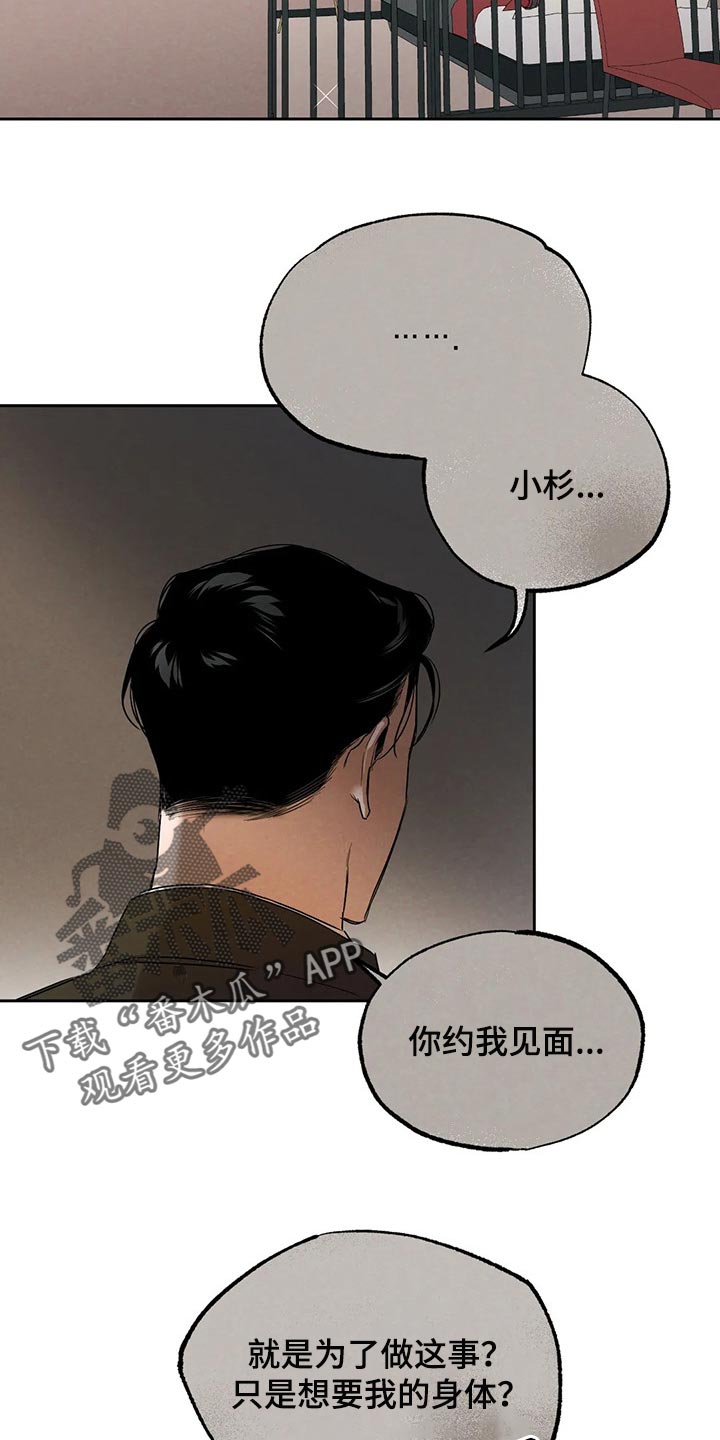 第53章：想去的地方20
