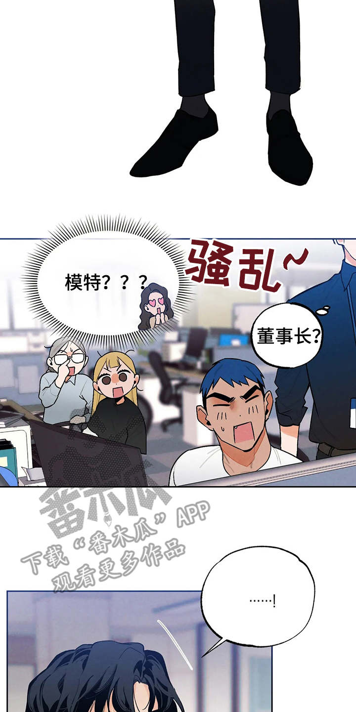 第22章：发飙19