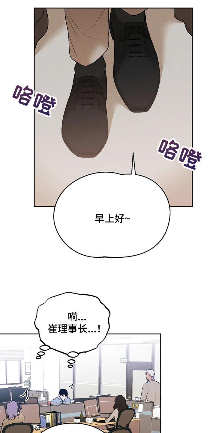 第47章：你需要咖啡因10