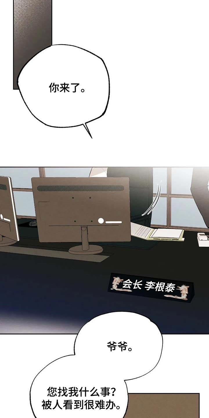 第33章：软弱10