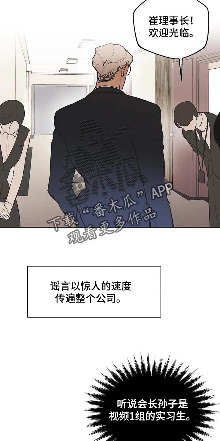 第35章：不可能9