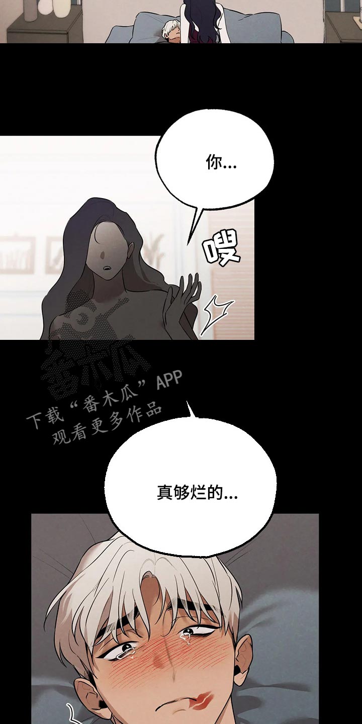 第80章：教训你10