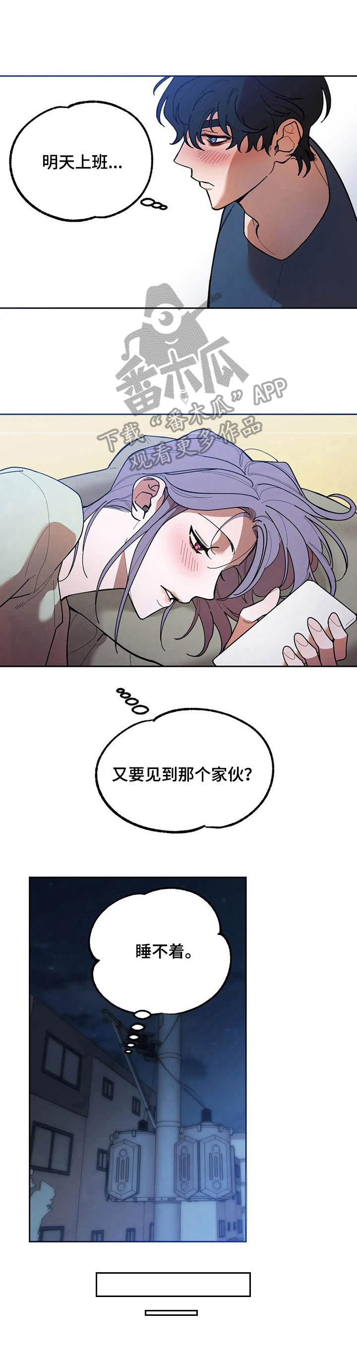 第11章：睡不着10