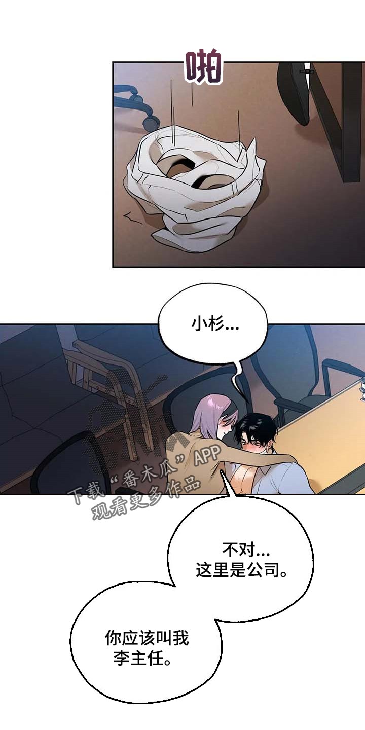 第50章：散步0