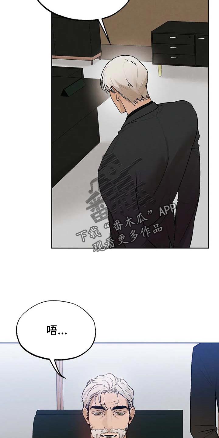 第33章：软弱11