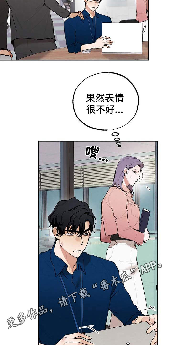 第25章：警告8