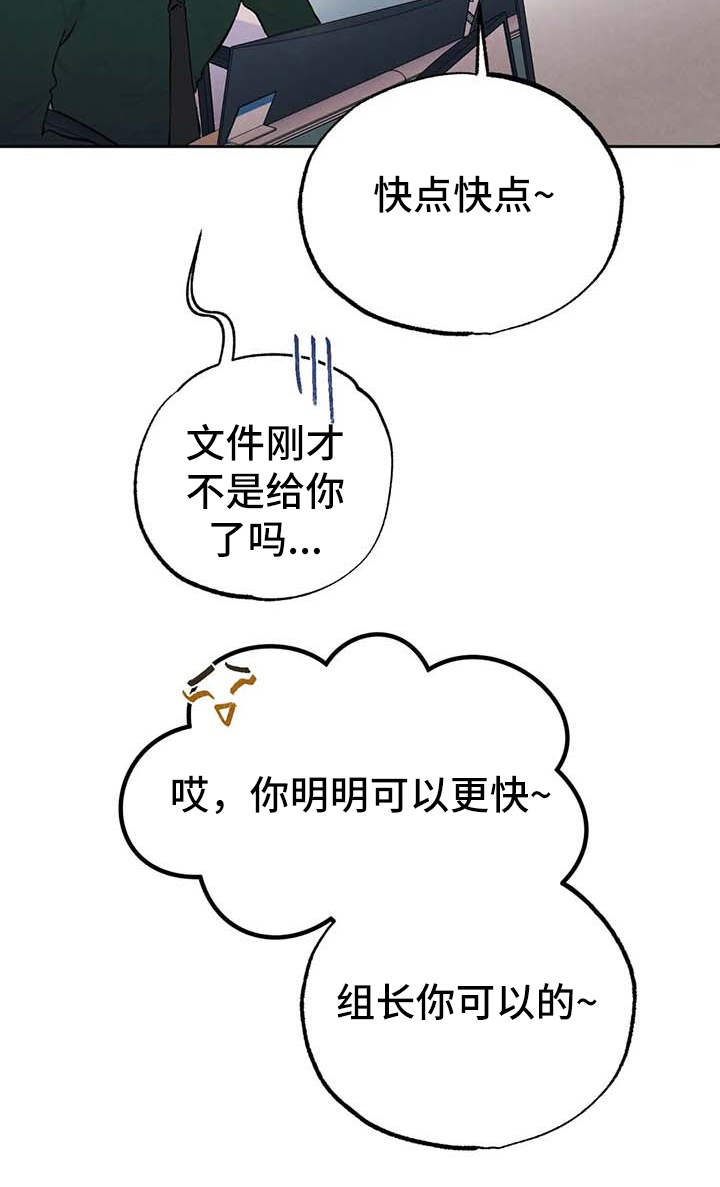 第29章：压力大11