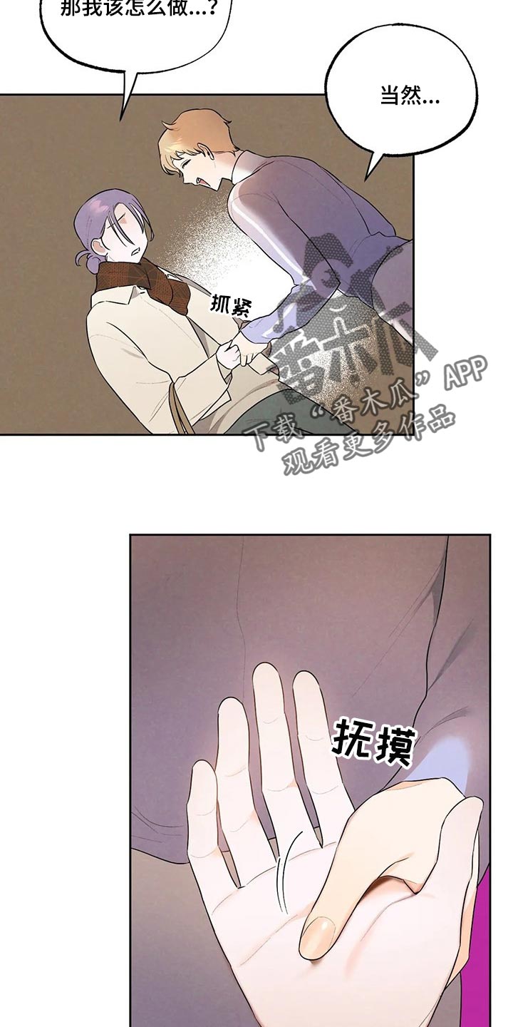 第60章：彻底醒悟9